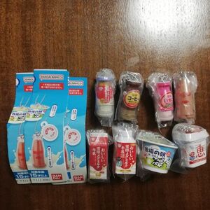 雪印メグミルク ミニチュアチャーム ～乳飲料＆ヨーグルトシリーズ～ 全8種 コンプリートセット