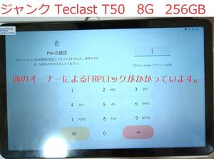[ Junk ]TECLAST T50 8GB/256GB TLA002
