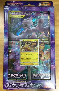 【在庫処分】ポケモンカードゲーム　スペシャルジャンボカードパック　ミュウツー＆ミュウGX　ミュウツーの逆襲　公開記念　ポケカ　未開封