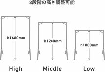 【新品】POST GENERAL エキシビション フォルダブルハンガーラック ブラック ポストジェネラル ハンガースタンド 3段階調整 軽量_画像3