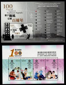  China Hong Kong 2016 year 2017 year small size seat unused 2 sheets 