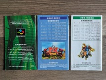 全3本 スーパードンキーコング SUPER DONKEY KONG スーパーファミコン SFC レトロ ゲーム レア 希少 任天堂 NINTENDO SNES_画像7