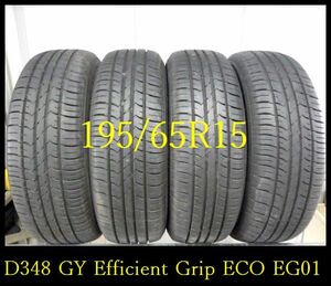 【D348】R0004264 送料無料・代引き可 店頭受取可 2021年製造 約8部山◆Good'YAER Efficient Grip ECO EG01◆195/65R15◆4本