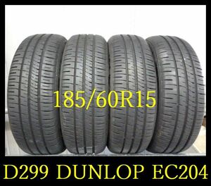 【D299】M1204144 送料無料・代引き可 店頭受取可 2022/2023年製造 約8.5部山◆DUNLOP ENASAVE EC204◆185/60R15◆4本