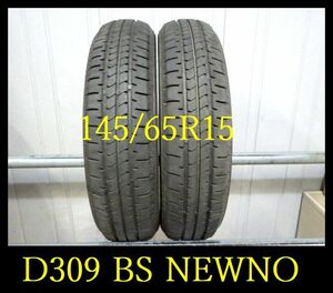 【D309】A2104264 送料無料・代引き可 店頭受取可 2023年製造 約9.5部山◆BS NEWNO◆145/65R15◆2本