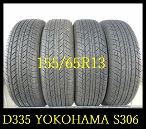 【D335】T8004174 送料無料・代引き可 店頭受取可 2023年製造 約7.5部山 ◆YOKOHAMA S306◆155/65R13◆4本