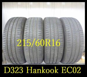 【D323】FK8004274 送料無料・代引き可 店頭受取可 2022年製造 約7~6部山 ◆Hankook Kinergy EC02◆215/60R16◆4本