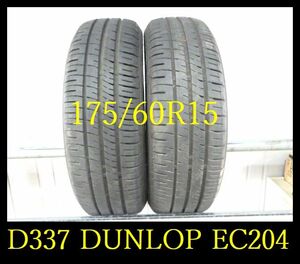 【D337】T8104174 送料無料・代引き可 店頭受取可 2022年製造 約8部山◆DUNLOP ENASAVE EC204◆175/60R15◆2本