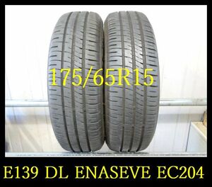 【E139】K1205074 送料無料・代引き可 店頭受取可 2022年製造 約8部山◆DUNLOP ENASAVE EC204◆175/65R15◆2本