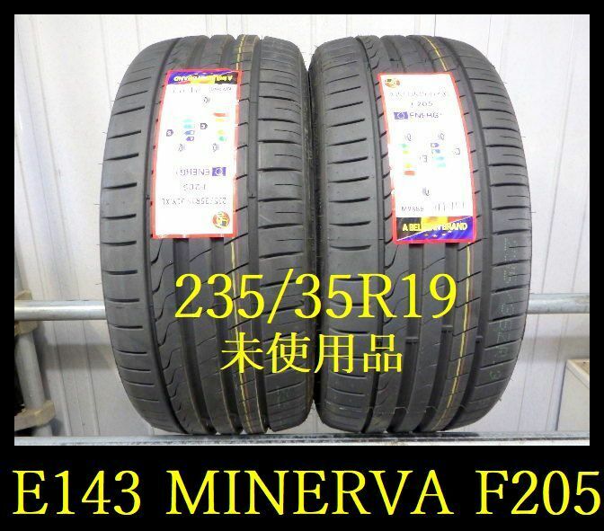 【E143】t0105174送料無料・代引き可　店頭受取可 2023年製造 ◆未使用品◆MINERVA F205◆235/35R19◆2本