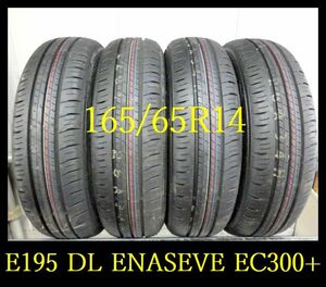 【E195】T3005134 送料無料・代引き可 店頭受取可 2020年製造 新車外し◆DUNLOP ENASEVE EC300+◆165/65R14◆4本