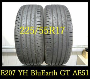 【E207】39305144 送料無料・代引き可 店頭受取可 2023年製造 約7部山 ◆YOKOHAMA BluEarth-GT EA51◆225/55R17◆2本