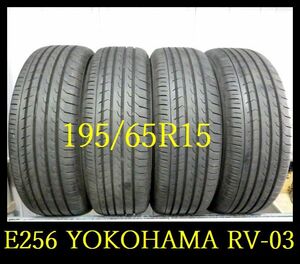 【E256】T8105214 送料無料・代引き可 店頭受取可 2022年製造 約8部山◆YOKOHAMA BluEarth RV-03◆195/65R15◆4本