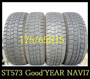 【ST573】T5105014 送料無料・代引き可 店頭受取可 2021年製造 約8.5部山●Good’YEAR ICE NAVI7●175/65R15●4本