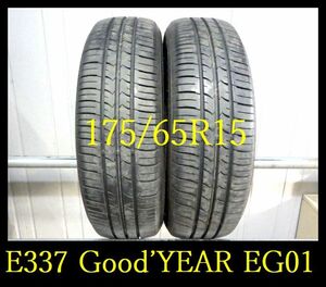 【E337】T8105214 送料無料・代引き可 店頭受取可 2022年製造 約7.5部山◆Good’YEAR EfficientGrip ECO EG01◆175/65R15◆2本