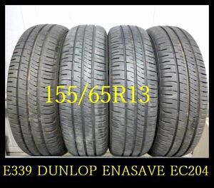 【E339】T8005214 送料無料・代引き可 店頭受取可 2022/2023年製造 約8~7.5部山 ◆DUNLOP ENASAVE EC204◆155/65R13◆4本