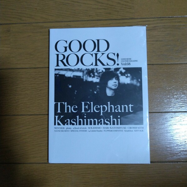 GOOD ROCKS Vol.68 エレファントカシマシ シンコーミュージック・エンタテイメント