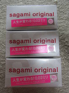 サガミオリジナル　0.02　２０個入り×3個セット　合計60個　新品