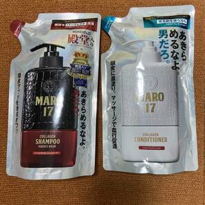 MARO17 パーフェクトウォッシュシャンプー スカルプコンディショナー 詰め替えセット 300ml×2の画像1