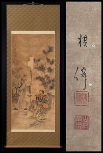【模写】【軸装社】棋僊　中国美術　紙本　掛軸　137