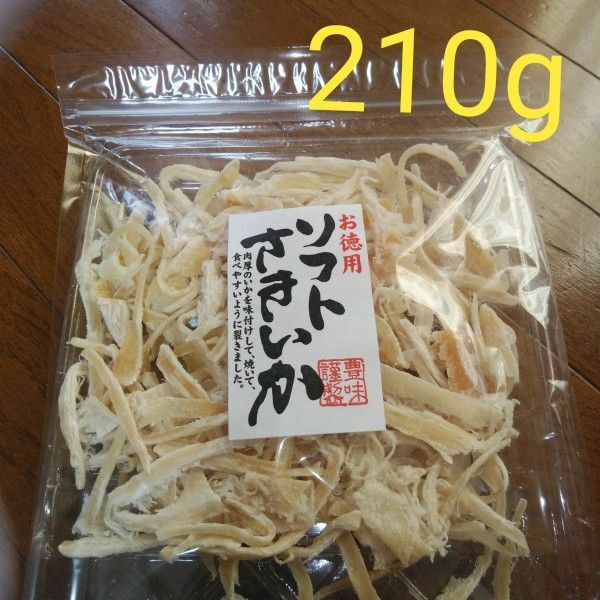 ソフトさきいか210g×1袋