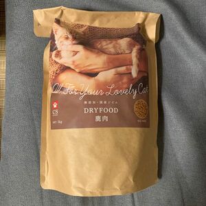 【未開封】ペットスタンス　鹿肉ドライ　キャットフード　1kg ２つ