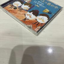 サイン付き　Official髭男dism ラブとピースは君の中 CD ヒゲダン　_画像2
