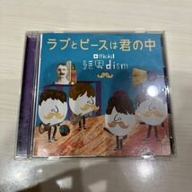 サイン付き　Official髭男dism ラブとピースは君の中 CD ヒゲダン　_画像1