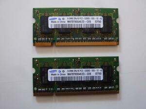 [ Junk ] Sam son company manufactured DDR2 memory 2 sheets 