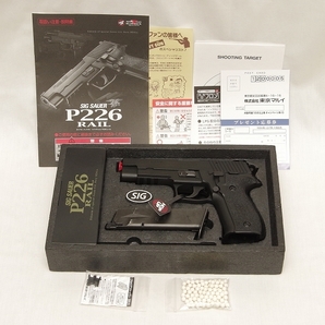 動作確認済 東京マルイ シグ ザウエル P226レイル ガス ブローバック SIG SAUER P226 RAILの画像1