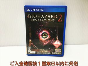 PSVITA バイオハザード リベレーションズ2 ゲームソフト PlayStation VITA 1A0020-034ek/G1