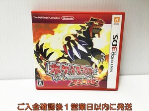 3DS Pocket Monster Omega ruby game soft Nitendo 1A0009-131ek/G1