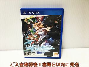 PSVITA ソードアート・オンライン ―ホロウ・フラグメント― ゲームソフト PlayStation VITA 1A0020-029ek/G1