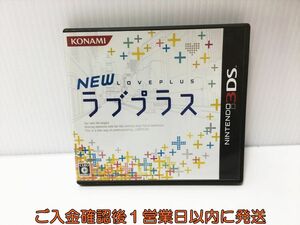 3DS ３ＤＳＮＥＷラブプラス ゲームソフト Nitendo 1A0009-175ek/G1