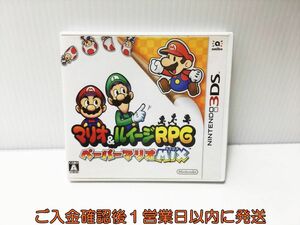 3DS マリオ&ルイージRPG ペーパーマリオMIX ゲームソフト Nitendo 1A0009-164ek/G1