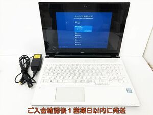 【1円】LAVIE NS350/H 15.6型FHDノートPC Windows10 i3-7100U 4GB HDD1TB Blu-ray 初期化済 未検品ジャンク DC06-375jy/G4