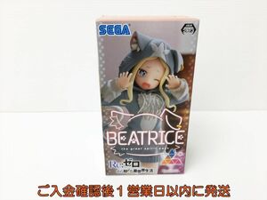 【1円】新品 未開封 Re:ゼロから始まる異世界生活 Luminasta ベアトリス 大精霊パック フィギュア 未使用 SEGA セガ J03-099rm/F3