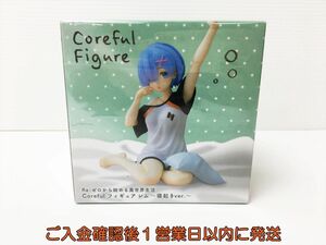 【1円】新品 未開封 Re:ゼロから始まる異世界生活 Coreful フィギュア レム 〜 寝起きVer．〜 未使用 タイトー J03-098rm/F3