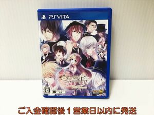 PSVITA 英国探偵ミステリア The Crown 通常版 ゲームソフト PlayStation VITA 1A0009-119ek/G1