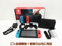 【1円】任天堂 Nintendo Switch 本体 セット ネオンブルー/ネオンレッド ゲーム機本体 初期化/動作確認済 G03-296yk/G4_画像1