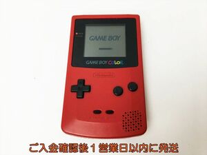 【1円】任天堂 ゲームボーイカラー 本体 レッド GAME BOY COLOR GB 未検品ジャンク CGB-001 J03-108rm/F3