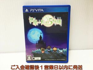 PSVITA 世界一長い5分間 ゲームソフト PlayStation VITA 1A0020-050ek/G1