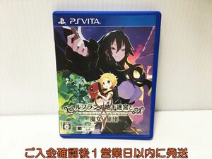 PSVITA ルフランの地下迷宮と魔女ノ旅団 ゲームソフト PlayStation VITA 1A0020-074ek/G1