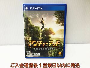 PSVITA アンチャーテッド - 地図なき冒険の始まり ゲームソフト PlayStation VITA 1A0020-061ek/G1