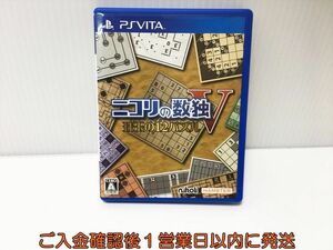 PSVITA ニコリの数独V珠玉の12パズル ゲームソフト PlayStation VITA 1A0020-081ek/G1