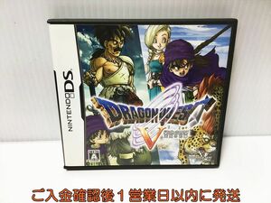 DS ドラゴンクエストV 天空の花嫁 ゲームソフト Nitendo 1A0007-061ek/G1