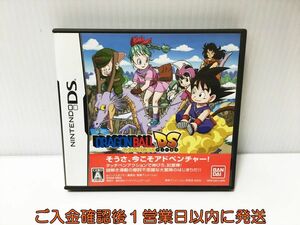 【1円】DS ドラゴンボールDS ゲームソフト Nitendo 1A0007-068ek/G1