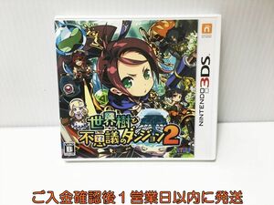 3DS 世界樹と不思議のダンジョン2 ゲームソフト Nitendo 1A0009-182ek/G1