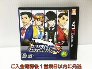 3DS 逆転裁判5 ゲームソフト Nitendo 1A0007-020ek/G1