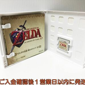 3DS ゼルダの伝説 時のオカリナ 3D ゲームソフト Nitendo 1A0009-152ek/G1の画像2